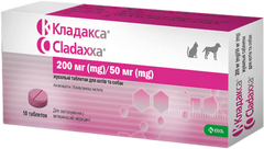 Кладакса таблетки 200/50 мг №100
