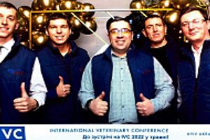 Конференція IVC_Winter_2021 у Києві