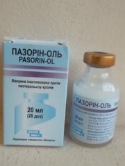 Вакцина Пазорін ОЛЬ 20 доз 20мл (проти пастерельозу кролів)