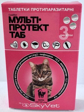 Скайвет МультіПротект ТАБ д/кот 2-4кг №3*0,4г