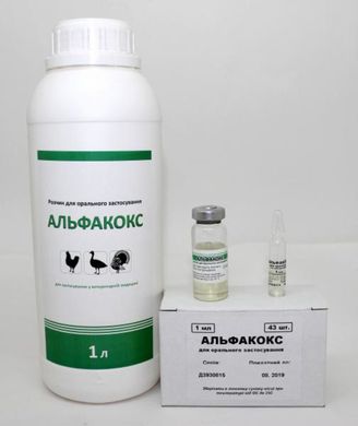 Альфакокс 2,5% р-н ор.1 л