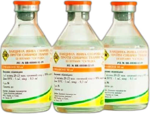 Вакцина проти сибірської виразки тварин із штаму "СБ" 30мл