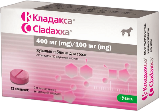 Кладакса таблетки 400/100 мг №60