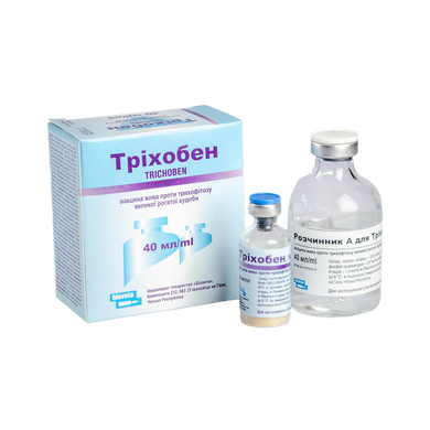 Вакцина Тріхобен 20 доз жива проти трихофітозу ВРХ