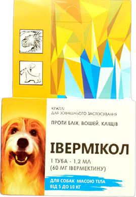 Краплі Івермікол д/собак від 5 до 10кг 60мг №1 (1,2мл)