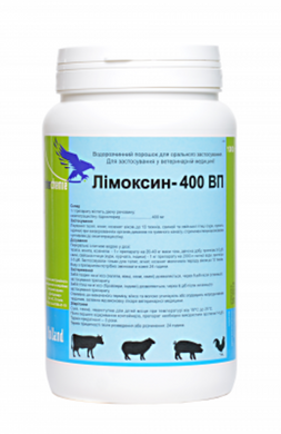 Лімоксин-400 ВП пор. 1 кг