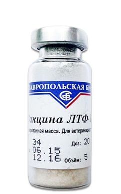 Вакцина ЛТФ-130 20доз(тріхофітоз ВРХ)