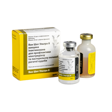 Вакцина Ван Шот Ультра-8 20 мл 10 доз (клострид-,пастер-)