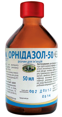 Орнідазол-50 р-н ін. 100мл