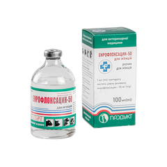 Енрофлоксацин-50 р-н ін. 100мл (Продукт)