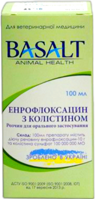 Енрофлоксацин з колістином р-н ін. 100 мл