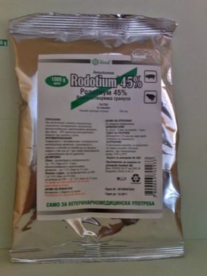 Родотіум 45% пор. 1кг