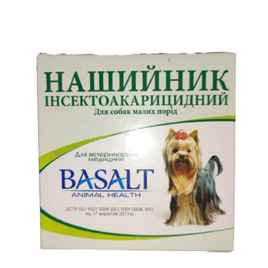 Нашийник Базальт протипаразит. для собак малих порід з дельтаметрином 35см