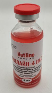 Вакцина БовіЛайн -4 Past 6 доз 30 мл (проти ІРТ, ПТ-3, ВД, пастерельозу ВРХ)
