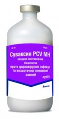 Вакцина Суваксін PCV MH інакт.50 доз(бівалентна проти цирковір. інфекції та ензоот.пневмонії свиней)