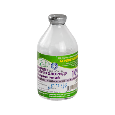 Розчин натрію хлориду 10% 200мл (Агроветсервіс) (ЕКОНОМ/контр. качества)