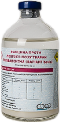 Вакцина проти лептоспір. 20 доз (SUIS) для тварин (Сумська біофабрика)