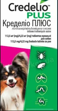 Кределіо плюс табл. д/соб вагою 2,8-5,5кг №3