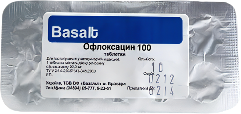 Офлоксацин 100 таблетки №10