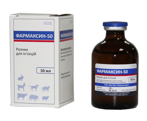 Фармаксин-50 р-н ін. 50мл