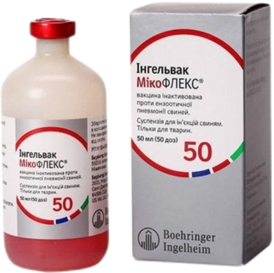 Вакцина Мікофлекс 50 доз (Boehringer)(мікоплазмоз свиней)