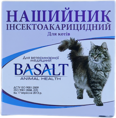 Нашийник Базальт інсектоакарицидний для котів з амітразом