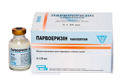 Вакцина Парвоеризін 10 доз 20мл (парвовірус,бешиха свиней)